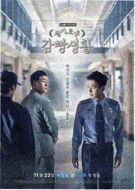 白嘉轩人物档案贴纸封面